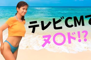 【和久井映見】モルツのCMは最高でした