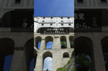 青蘭ひとみ   今日の星読み   2024/7/20