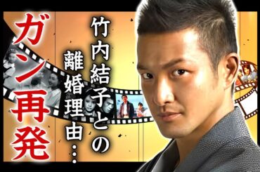 中村獅童が元妻・竹内結子と離婚した本当の理由...息子の重度障害やガン闘病の末路に言葉を失う...『いま、会いにゆきます』でも活躍した歌舞伎俳優が１８歳長男に語った想いに涙が零れ落ちた...