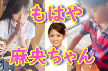 市川團十郎長女麗禾さんが「もはや麻央ちゃん」。長男、勧玄くんも「男前」と話題。