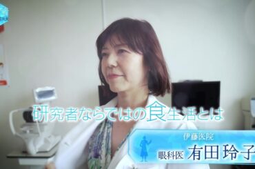 【健求者　～こだわりの元気食～】2024年8月7日（水）放送