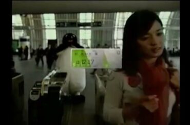 Suica CM なぎら健壱・国仲涼子「翌日」篇