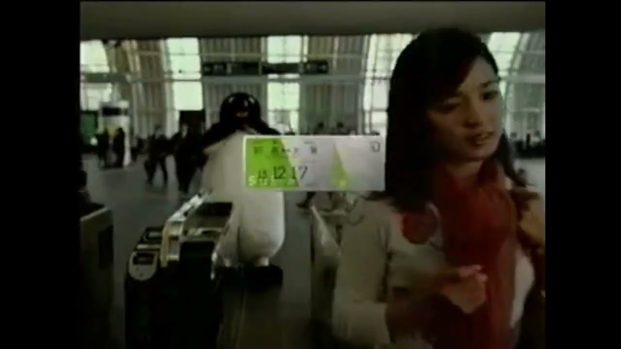 Suica CM なぎら健壱・国仲涼子「翌日」篇