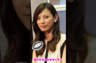 加藤あいピタッと♥