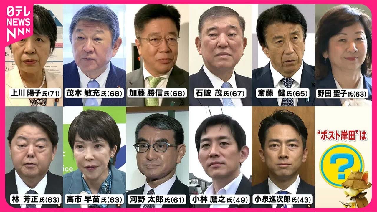 【「ポスト岸田」】自民党総裁選の行方 小泉進次郎氏、小林鷹之氏 40代議員2人を徹底取材【バンキシャ!】 【「ポスト岸田」】自民党総裁選の行方 小泉進次郎氏、小林鷹之氏 40代議員2人を徹底取材【バンキシャ!】