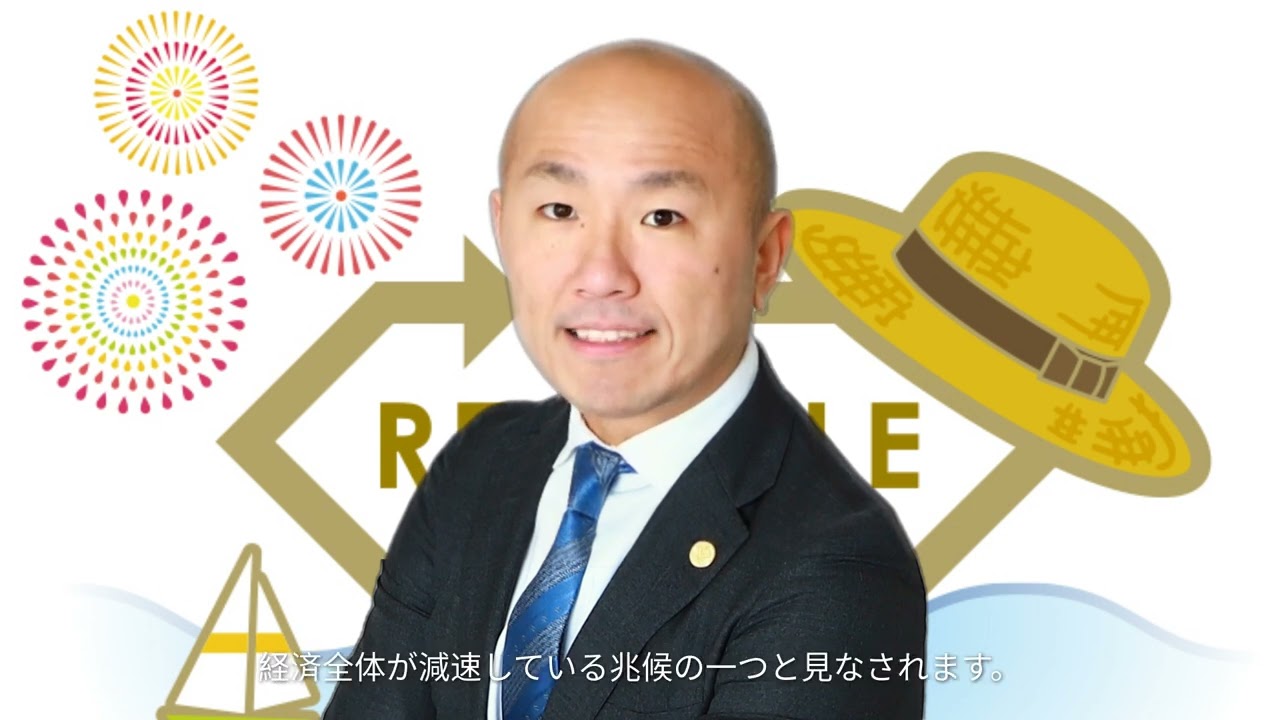 2024年8月19日(月):金価格が過去最高値を更新、ドル安が追い風|リファスタ 2024年8月19日(月):金価格が過去最高値を更新、ドル安が追い風|リファスタ
