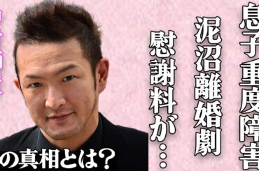 中村獅童の竹内結子とのドロドロ離婚劇…衝撃の慰謝料が…息子が抱える重度障害の真相に言葉を失う…歌舞伎役者として有名な俳優の元嫁が抱えていた闇深い嫁姑問題に驚きを隠せない…
