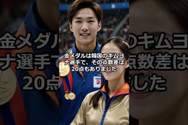 世界から注目を集めた浅田真央選手を貶めた非道な行為。オリンピックの金メダリストが暴露した内容とは？【海外の反応】