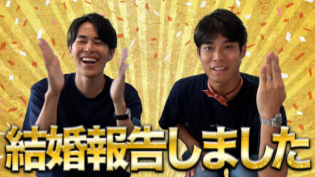 【へ?】結婚発表翌日にりょうさんに会いに行きました 【へ?】結婚発表翌日にりょうさんに会いに行きました