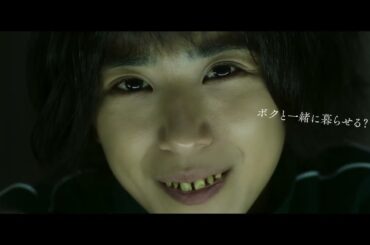 狂気全開！品川真珠（黒島結菜）映画『夏目アラタの結婚』スペシャルPV【2024年9月6日公開】
