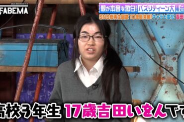 整形級のメイクで一人三役！？話題のあの人物に迫る ｜#ななにー #稲垣吾郎 #草彅剛 #香取慎吾 #吉田いをん #いよひろ