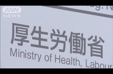 全国のコロナ患者数　2週連続減もお盆休み明けの感染拡大に注意　厚労省(2024年8月16日)
