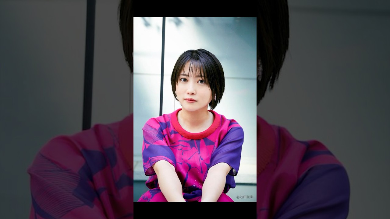 【かわいいは正義】#志田未来 かわいすぎな厳選フォト集