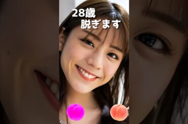 貴島明日香のピタ止め！#28歳 #お天気お姉さん #かわいい #貴島明日香