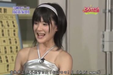 Yorosen! Tsugunaga Momoko 3/5 (よろセン!  嗣永桃子)  (sub Español/English/中文)