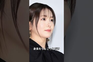 久間田琳加、公式プロフィールの秘密を暴露⁉︎ #最新情報 #芸能