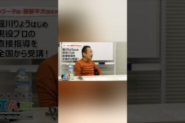 ベジータ声優　堀川りょうの熱血指導！！