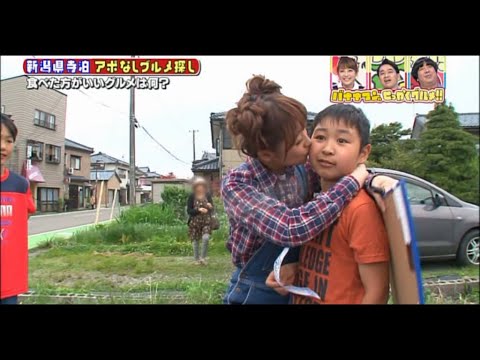 【ショタコン】小学生の男の子が鈴木奈々にキスをされデレデレする