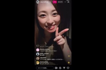 【7/27(土)インスタライブ】福原遥