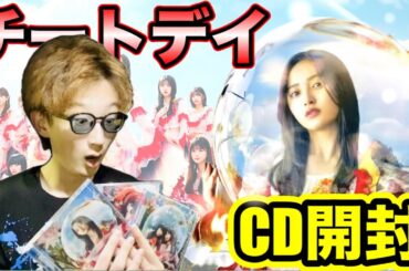 【乃木坂46】チートデイでチートデイ出来なかったやつぅ