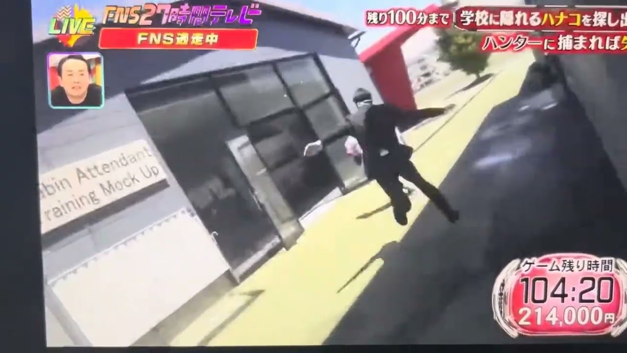 逃走中確保集~【FNS27時間テレビ】宮本茉由が確保された 逃走中確保集~【FNS27時間テレビ】宮本茉由が確保された