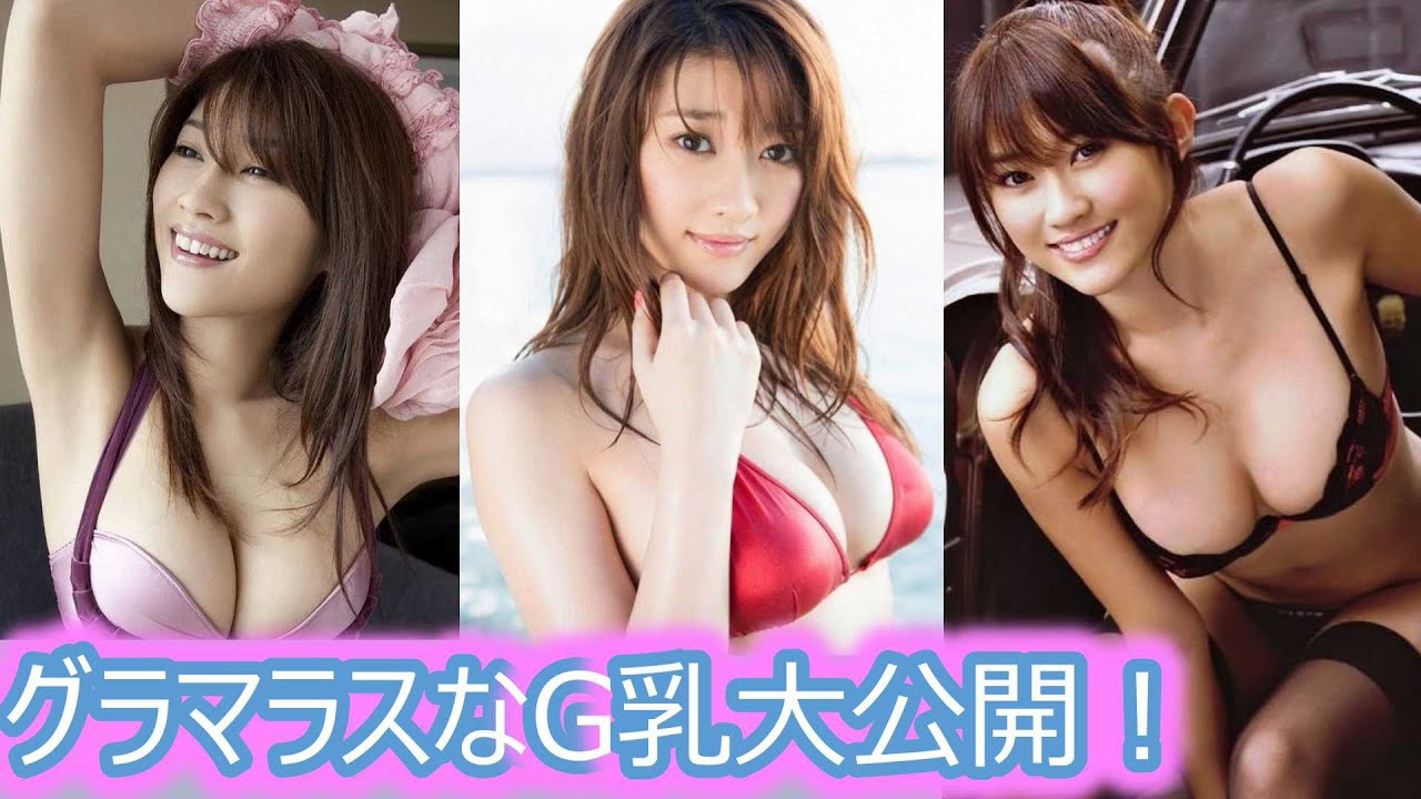 【原幹恵】【グラビア切り抜き】奇跡のボディーラインに惚れ惚れ！【眼福】