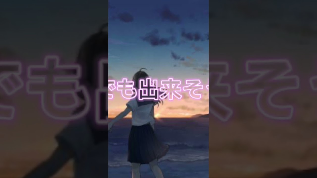 #歌詞動画 #あなたに恋をしてみました