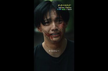 “守る”って… #降り積もれ孤独な死よ #7話 #佐藤大樹 #黒木メイサ #shorts