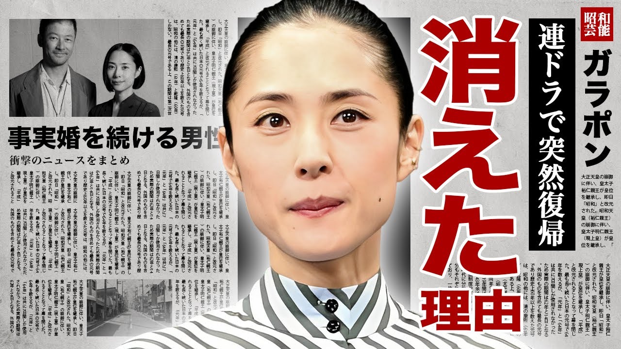 深津絵里が芸能界から消された理由…事実婚を続ける男性の正体に驚愕!『踊る大捜査線』でも活躍した名女優の実はいた子供の現在…連ドラで突然復帰した裏側に涙腺崩壊! 深津絵里が芸能界から消された理由...事実婚を続ける男性の正体に驚愕!『踊る大捜査線』でも活躍した名女優の実はいた子供の現在...連ドラで突然復帰した裏側に涙腺崩壊!