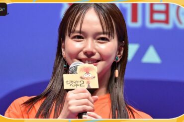 多部未華子、日本語吹き替え褒められ「少しは調子に乗りたい」　映画「インサイド・ヘッド2」イベント