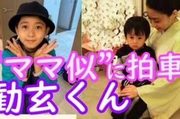 「この顔、ママだ」“ママ似”に拍車が掛かっている勸玄くん。