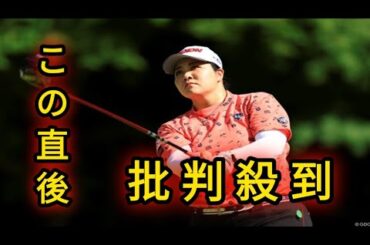 酒井美紀、木下彩、宮崎乙実が首位で最終日へ／女子下部