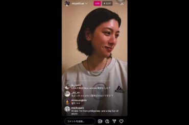 【8/20(火)インスタライブ】三吉彩花