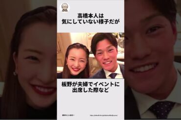 板野友美に関する嘘みたいな雑学 #雑学おじい金田一  #雑学