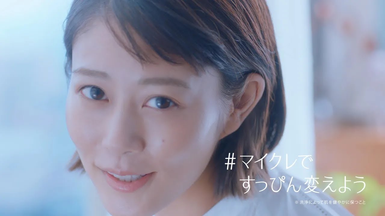 マイルドクレンジングオイルTVCM 高畑充希さん「すっぴん変わるクレンジング」篇 15秒(リカちゃん限定ボトル) マイルドクレンジングオイルTVCM 高畑充希さん「すっぴん変わるクレンジング」篇 15秒(リカちゃん限定ボトル)