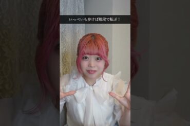 絶対嘘だろ…