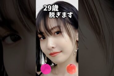 佐野ひなこでピタ止めチャレンジ