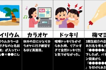 【乃木坂46】梅澤美波の面白いエピソード12選