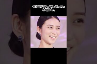 実はバス釣りが趣味な芸能人/女性芸能人編 武井咲さん