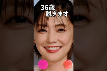 倉科カナでピタ止めチャレンジ