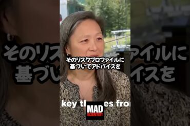 #ビットコイン#仮想通貨は機関投資家にどう受け入れられているのか？｜#投資 #仮想通貨｜#Fidelity #ビットコイン #投資 #機関投資家