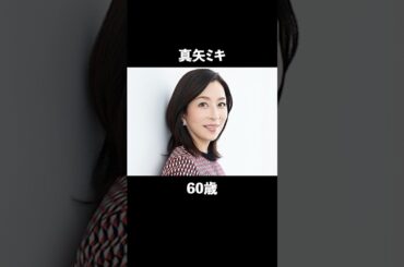 還暦過ぎには見えない60代の女性芸能人10選