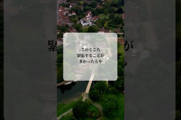 青蘭ひとみ  今日の星読み  2024/6/13