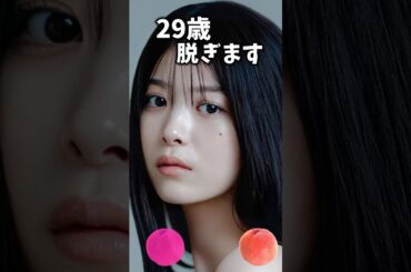 馬場ふみかでピタ止めチャレンジ