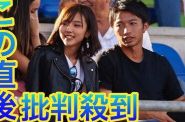 鹿島MF柴崎岳＆真野恵里菜さん夫妻に第一子が誕生「夫も日々の練習や試合で忙しい中…」sports