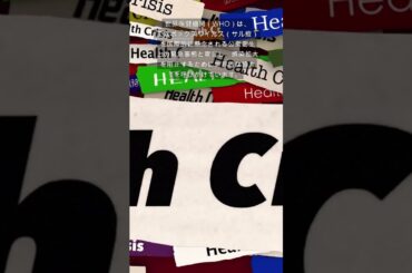 致死率の高い変異株がアフリカで拡大中！症状・感染経路を徹底解説 #mpox