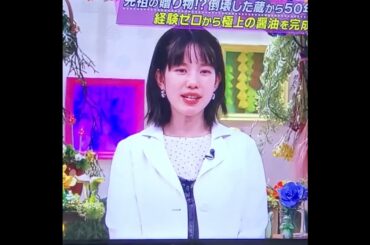 かわいい！弘中綾香アナ　#弘中ちゃん　#shorts　20240716