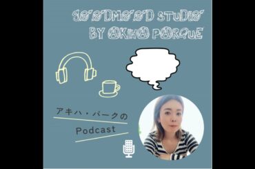 #23 『解体と仕分けの10日間🚜』来月から始まる基礎工事の前にやっておくといいことと日常の具体例／新時代は“生きにくかった”人が“生きやすく”なる🐛