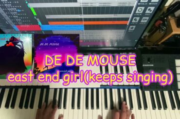 DE DE MOUSE - east end girl (keeps singing) cover