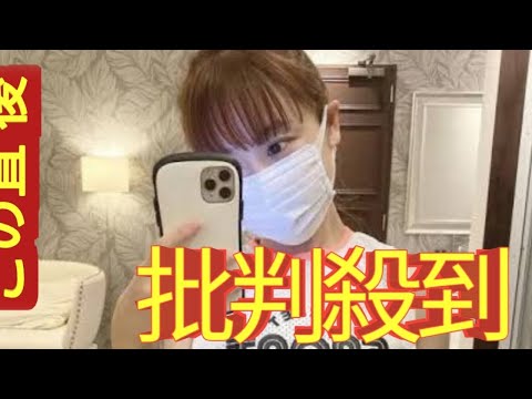 「めっちゃ巨乳になってる」鈴木奈々、豊満ボディ披露も「私はかなりの貧乳」から一転 “激変” ぶりの衝撃